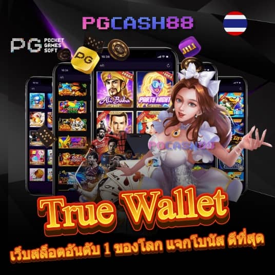 เครดิตฟรี188ล่าสุด