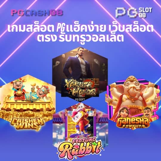 เครดิตฟรี188ล่าสุด