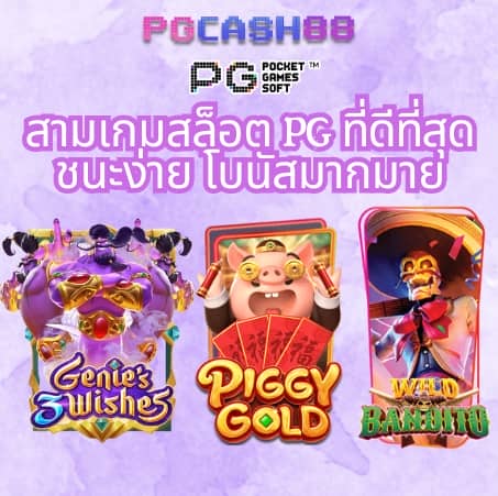 เครดิตฟรี188ล่าสุด